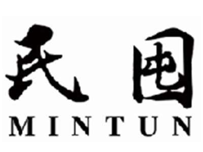 民囤mintun