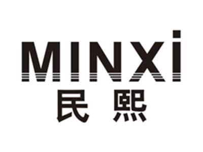 民熙minxi