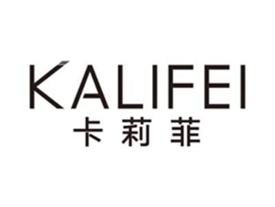 卡莉菲kalifei
