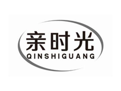 亲时光QINSHIGUANG