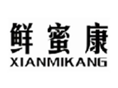 鲜蜜康xianmikang