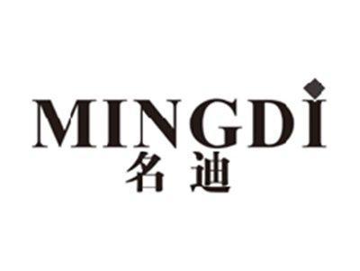 名迪mingdi