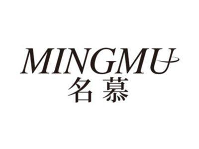 名慕MINGMU