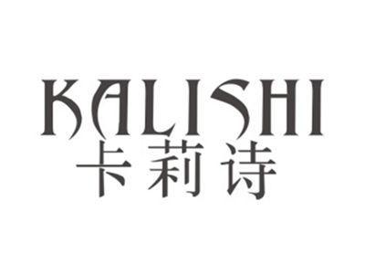 卡莉诗KALISHI