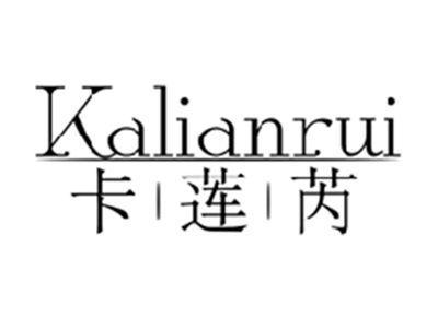 卡莲芮KALIANRUI