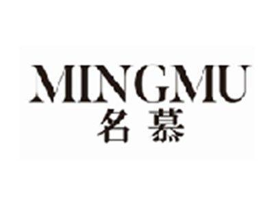 名慕MINGMU