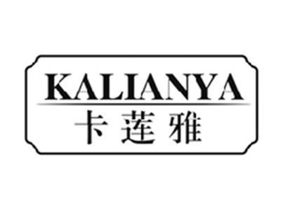 卡莲雅KALIANYA