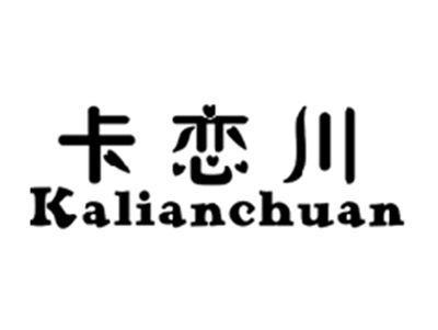 卡恋川KALIANCHUAN