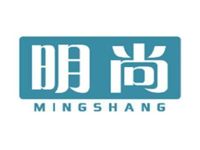 明尚MINGSHANG