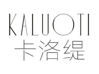 卡洛缇KALUOTI