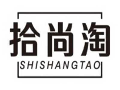 拾尚淘SHISHANGTAO