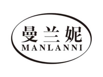 曼兰妮manlanni