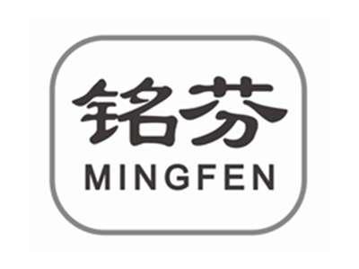铭芬MINGFEN