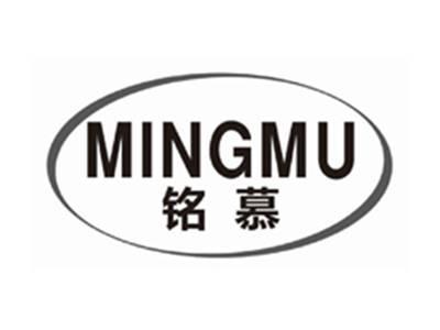 铭慕MINGMU