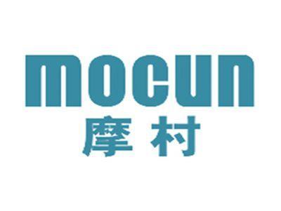 摩村MOCUN