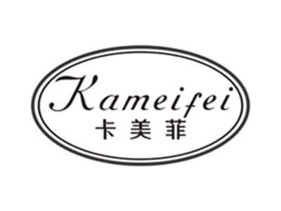 卡美菲kameifei
