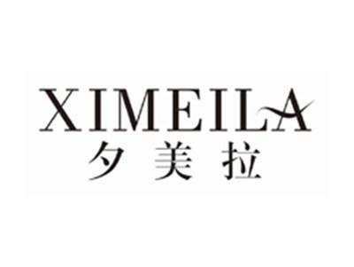 夕美拉XIMEILA
