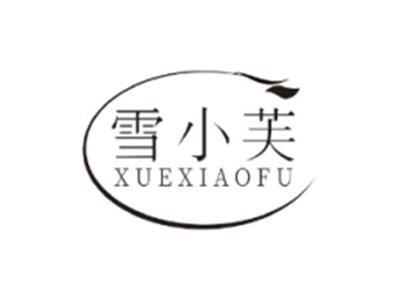 雪小芙XUEXIAOFU