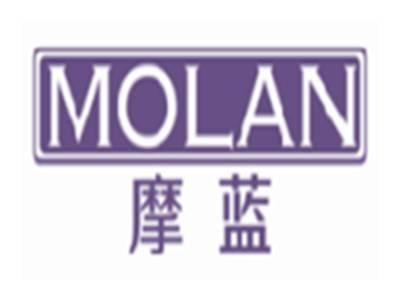 摩蓝MOLAN