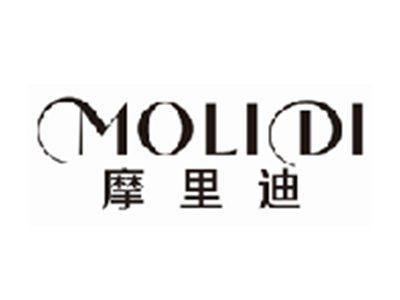摩里迪MOLIDI
