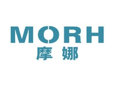 摩娜MORH