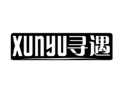 寻遇XUNYU
