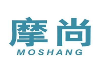 摩尚MOSHANG