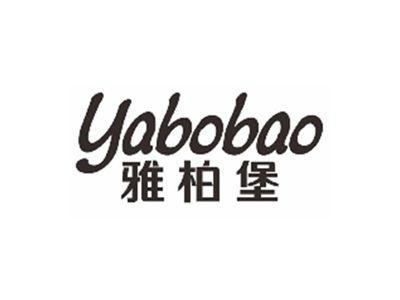 雅柏堡YABOBAO