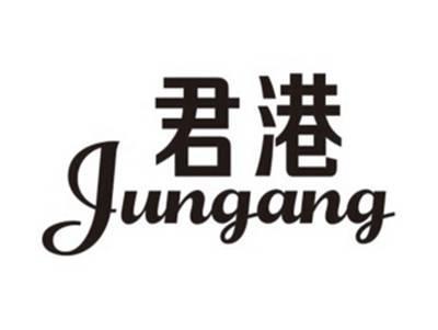 君港JUNGANG