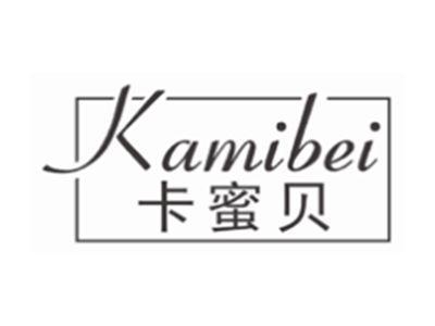 卡蜜贝KAMIBEI