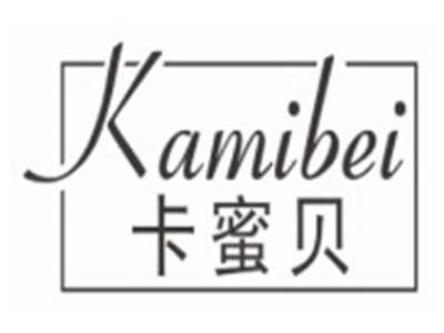 卡蜜贝KAMIBEI