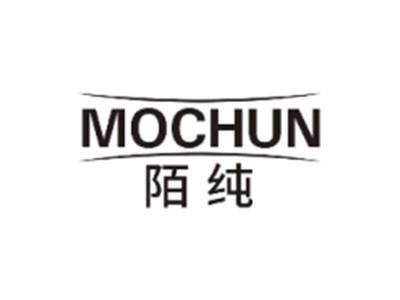 陌纯MOCHUN