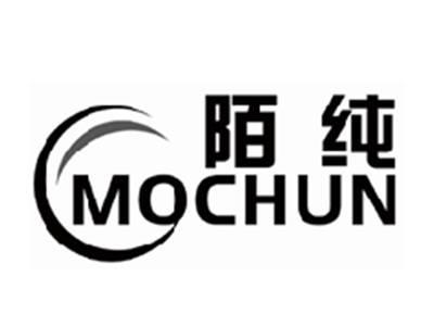 陌纯MOCHUN