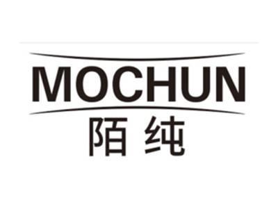 陌纯MOCHUN