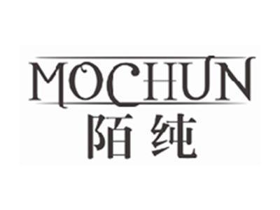 陌纯MOCHUN