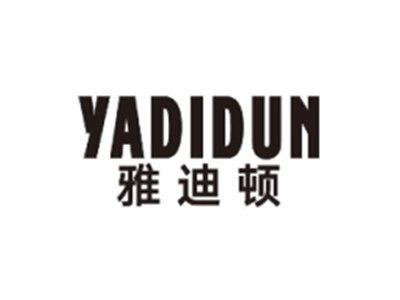 雅迪顿YADIDUN