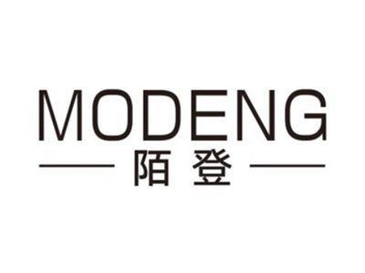 陌登MODENG