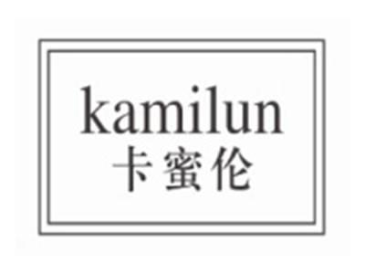 卡蜜伦KAMILUN