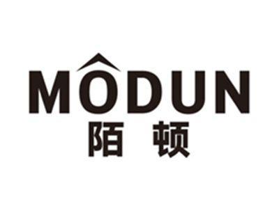 陌顿modun