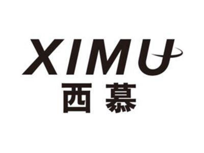 西慕XIMU