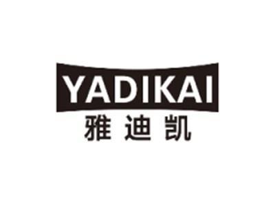 雅迪凯YADIKAI
