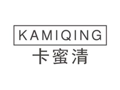 卡蜜清kamiqing