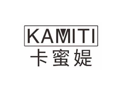 卡蜜媞kamiti