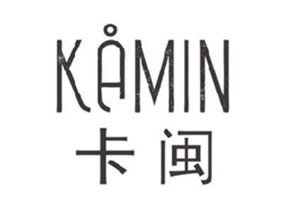 卡闽KAMIN