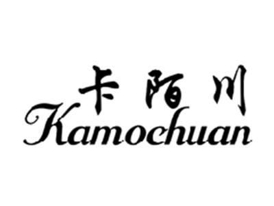 卡陌川KAMOCHUAN