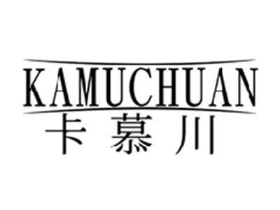 卡慕川KAMUCHUAN