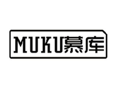 慕库MUKU