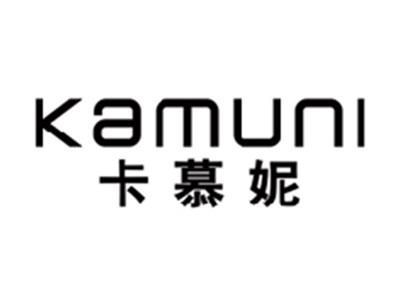 卡慕妮KAMUNI