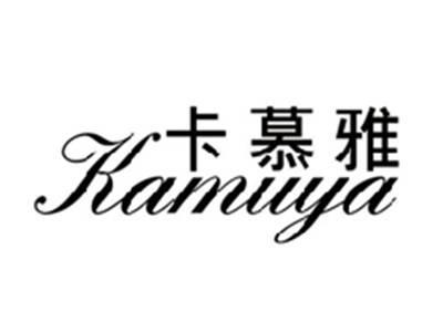 卡慕雅KAMUYA