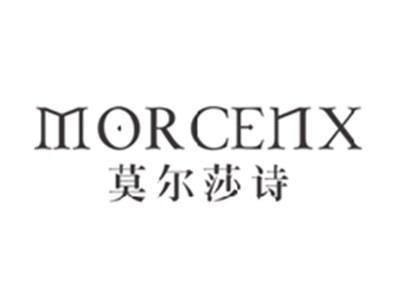 莫尔莎诗MORCENX